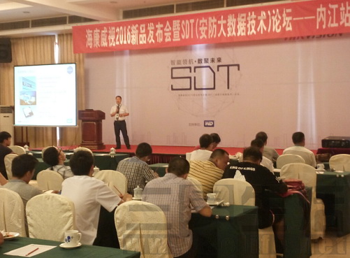 “智能领航 数聚未来”：西部数据海康威视安防巡展护内江324.JPG