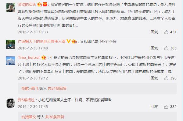 QQ截图20170109130146.jpg