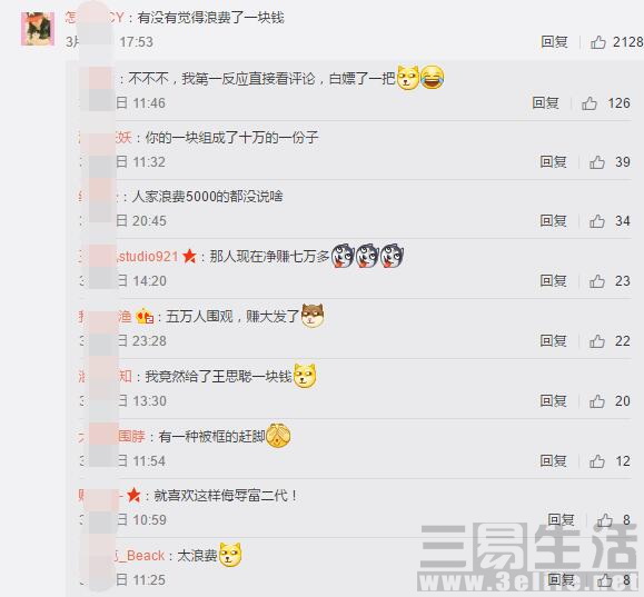 QQ截图20170426153229 (2).jpg