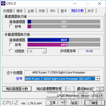 44超频CPUZ跑分.jpg