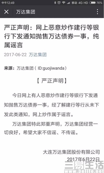 QQ截图201706221723303.jpg