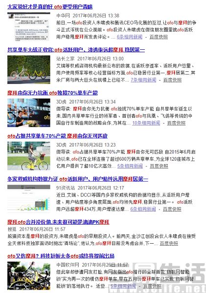 QQ截图20170628111950.jpg