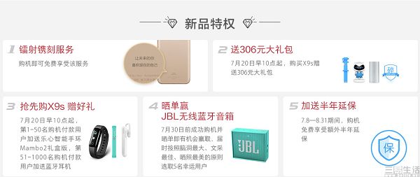 截图(7)_nEO_IMG.jpg