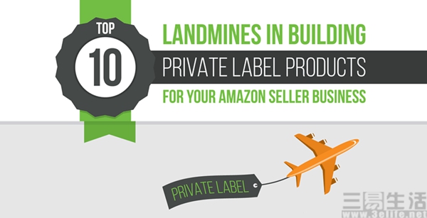 Private-Label-Landmines.jpg