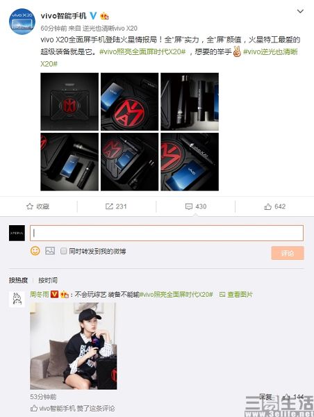 153255148185vivo.jpg vivo.jpg