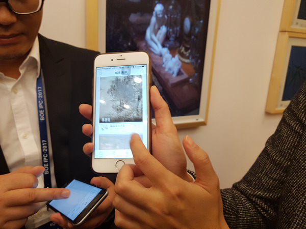 集团 天字第一号 项目 京东方何以如此重视 画屏