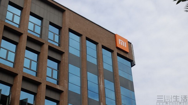 揭幕武汉总部 小米的"归乡"意义深远-移动终端-三易生活-E生活·E科技