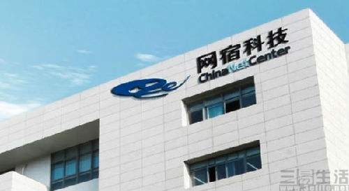 腾讯入股网宿科技 招兵买马壮大云服务实力-互