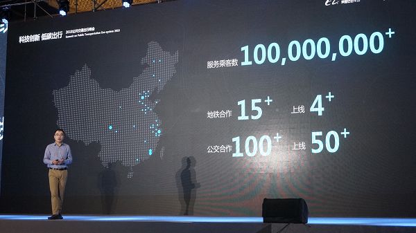 支付宝钱包_支付宝 2018 收入(3)