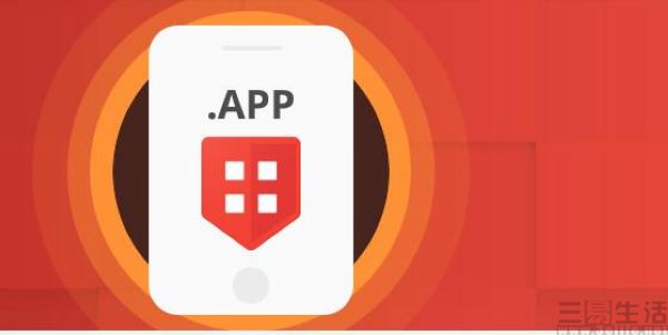 .app域名开放注册,或诞生互联网新淘金热