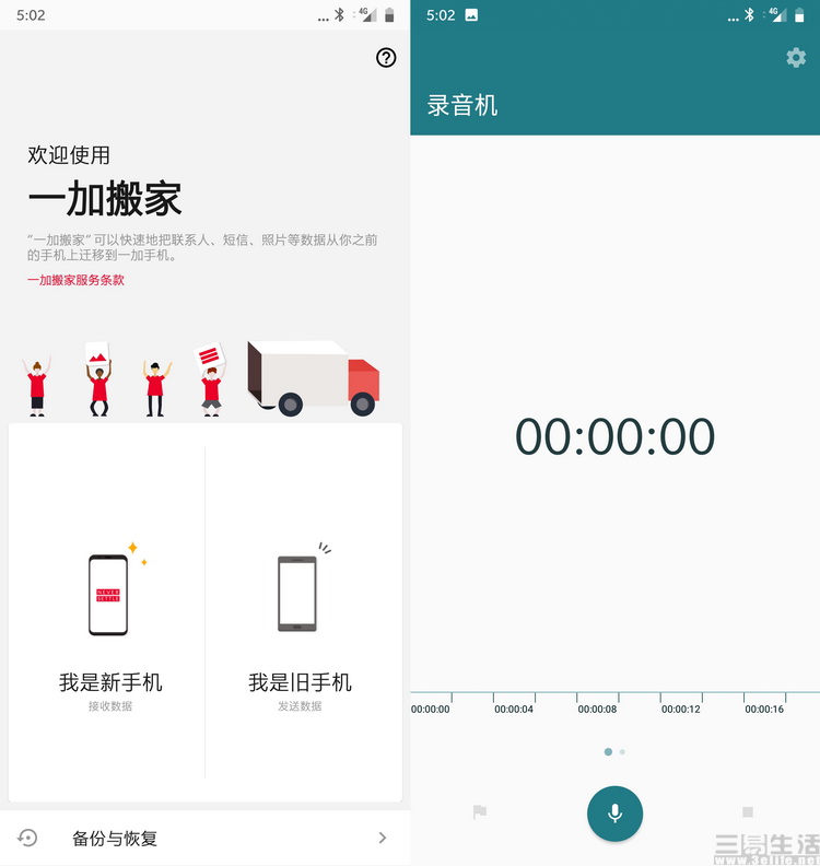 19482883860092-93.jpg 92-93.JPG