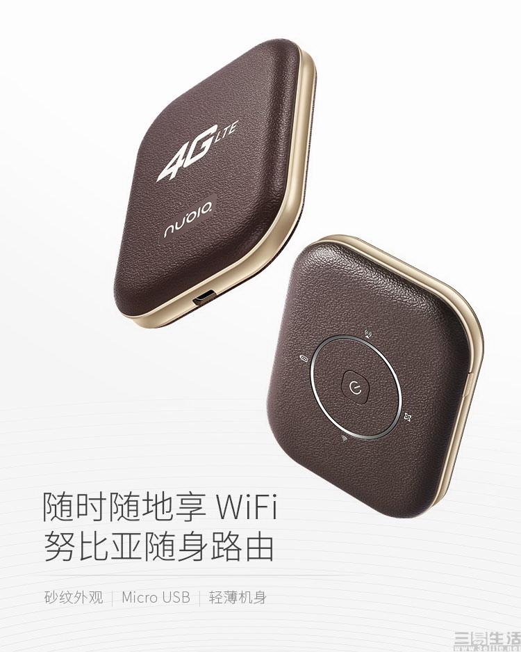 181912504448nubia路由器750_01.jpg nubia路由器750_01.jpg