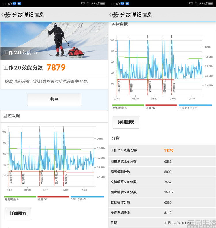 19252572029037-38.jpg 37-38.JPG