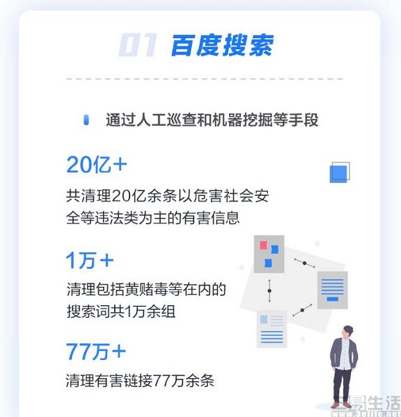 nEO_IMG_QQ截图20190816122003.jpg