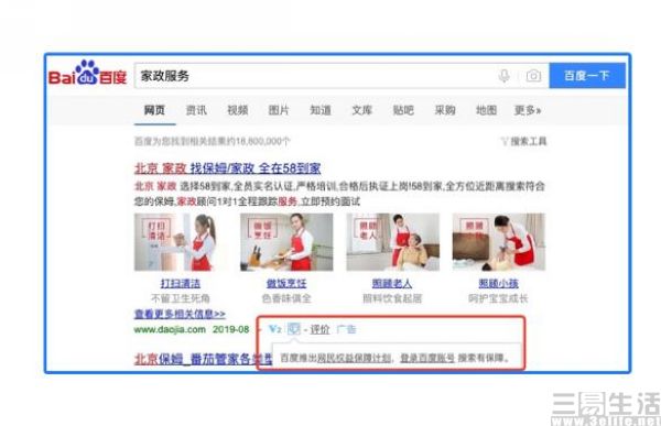 nEO_IMG_QQ截图20190816122059.jpg