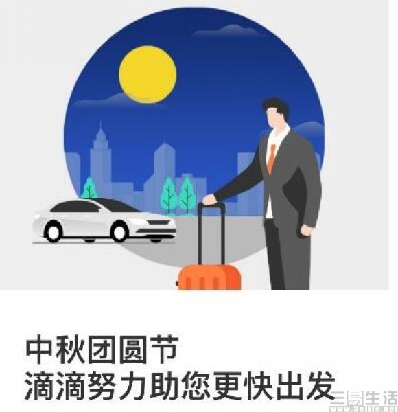 nEO_IMG_QQ截图20190912153729.jpg