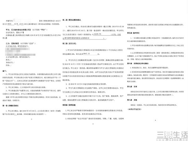 080830_5da50dfe69e42.jpg