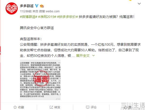 QQ截图20191112203849.jpg