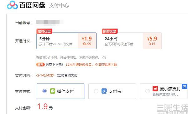 165200167764nEO_IMG_QQ截图20191022160224.jpg