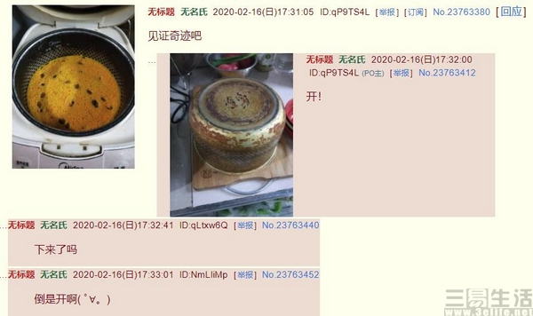 QQ截图20200219184553.jpg