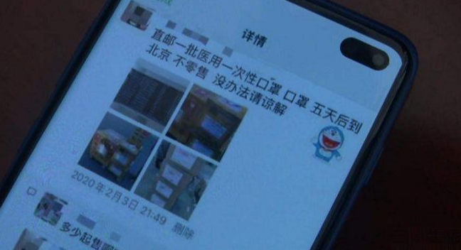 QQ截图20200315202248.png