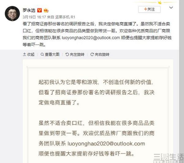 QQ截图20200320182017.jpg