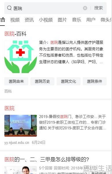 152039322769nEO_IMG_QQ截图20190812113911.jpg
