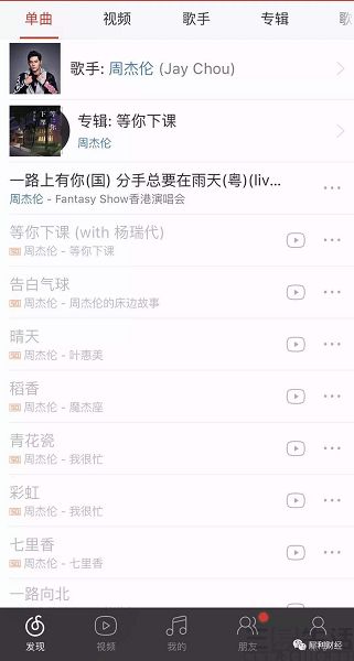 zhoujielunwangyiyun.jpg
