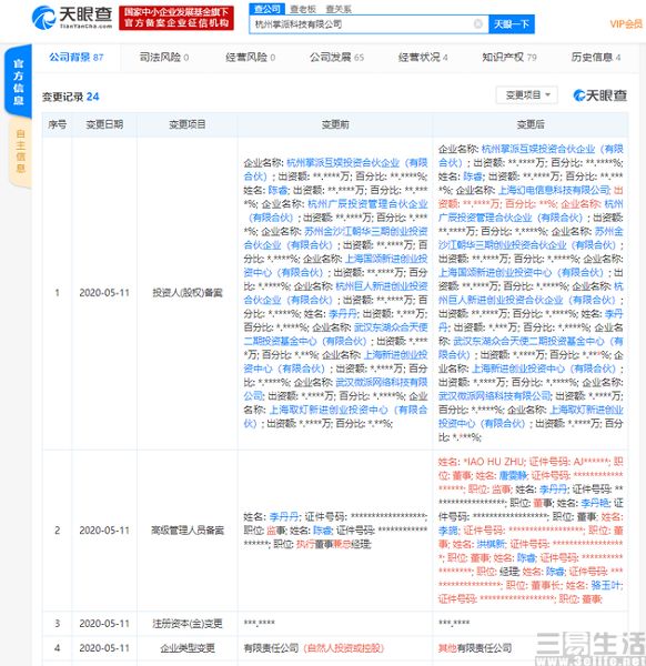 1747239917511120.jpg 1120.jpg