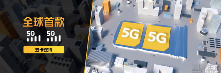 配图3-5G+5G双卡双待.JPG