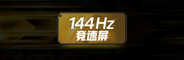 配图6-144Hz竞速屏.JPG