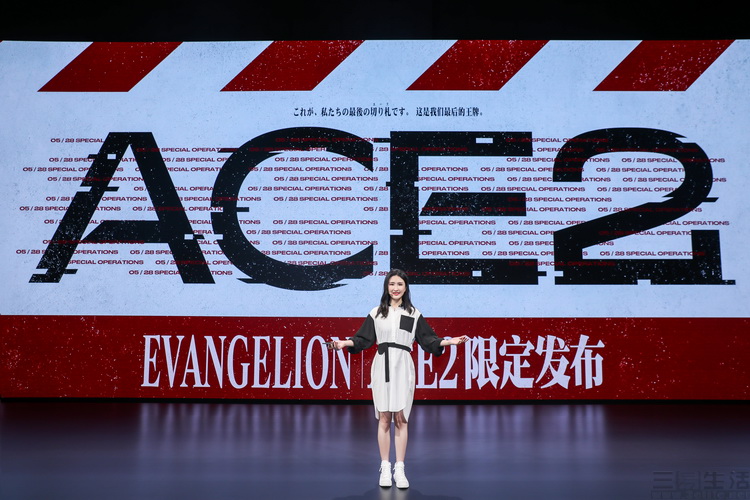 ACE2限定发布.jpg