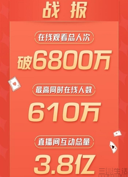 QQ截图20200727174830.jpg