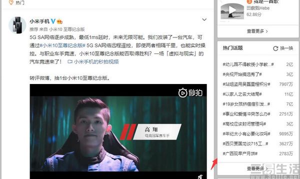 QQ截图20200907170007.jpg
