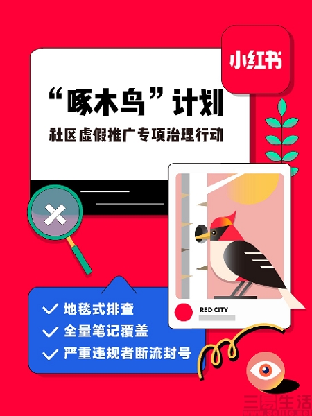 shuomuniao.jpg