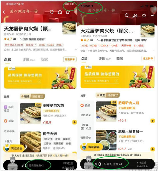 20201218154619_meitu_1.jpg