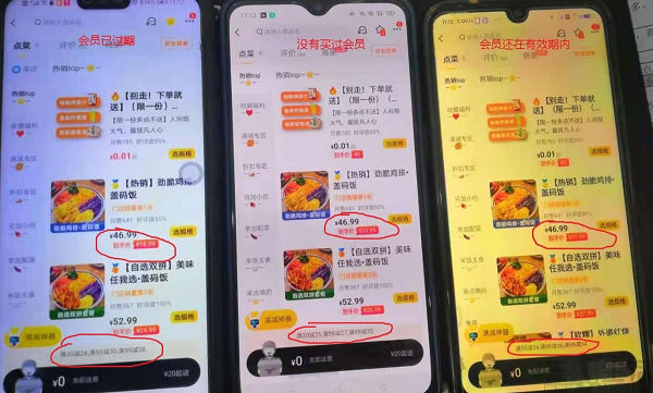 QQ截图20201218152652.jpg