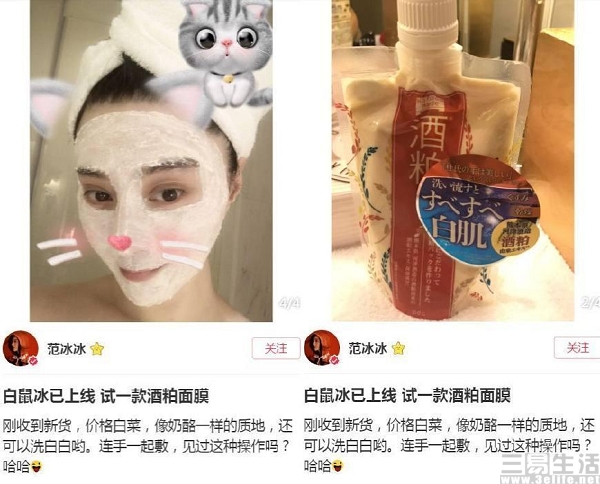fanbingbin.jpg