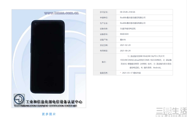 1124375099681.jpg 1.jpg