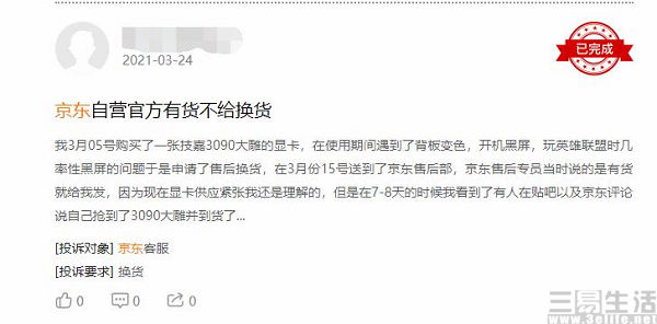 QQ截图20210506185835.jpg