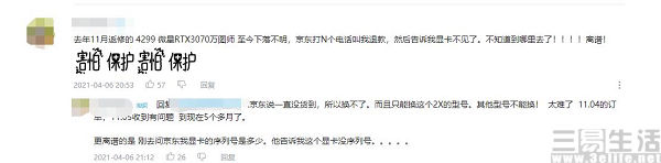 QQ截图20210506183333.jpg