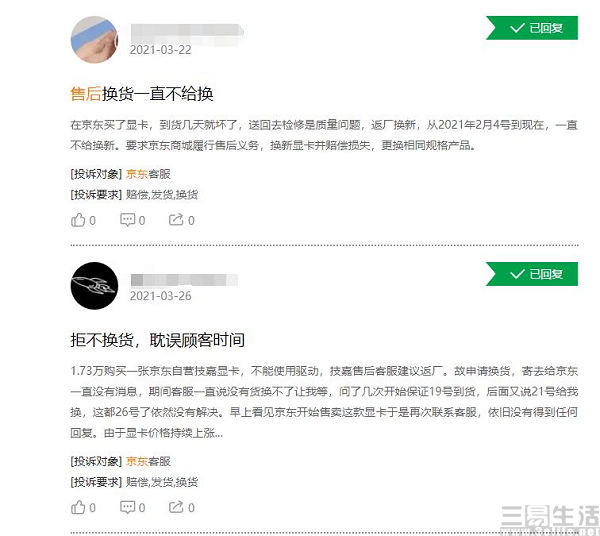 QQ截图20210506182137.jpg