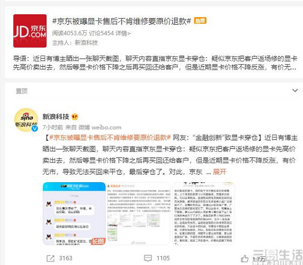 QQ截图20210506185533.jpg