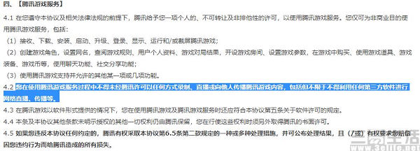 QQ截图20210508173754.jpg