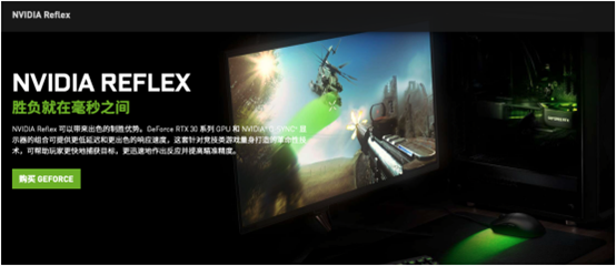 耕升游戏快报903.png