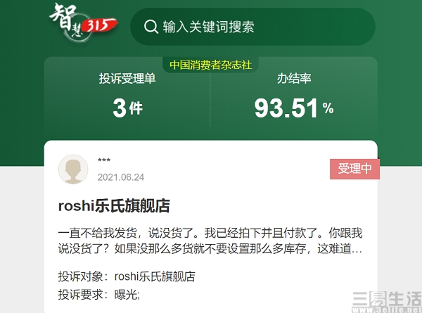 14482866432517.jpg 17.jpg