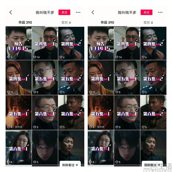 稿定设计导出-20210818-192002.jpg
