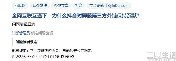 QQ截图20210930114718.jpg