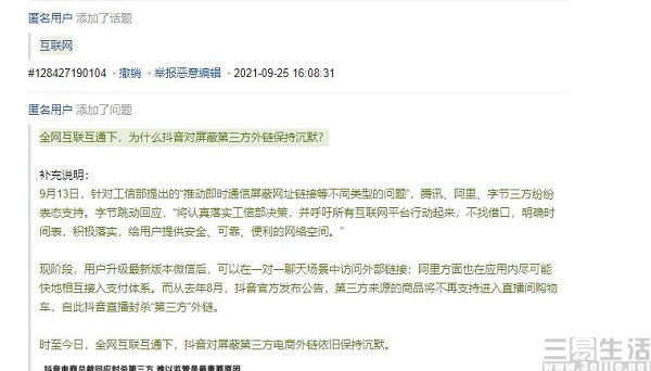 QQ截图20210930114713.jpg