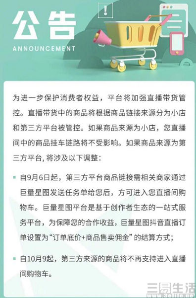 QQ截图20210930125018.jpg